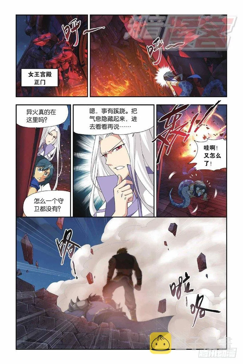 47(上） 第4页