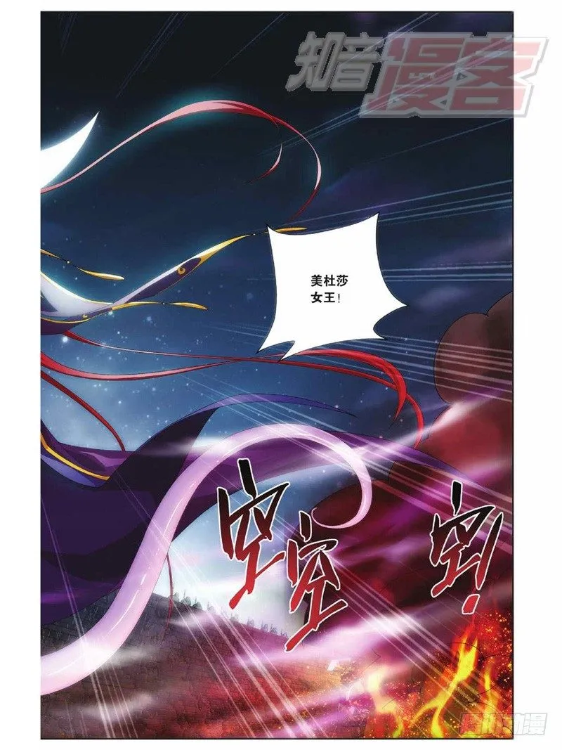 47(上） 第8页