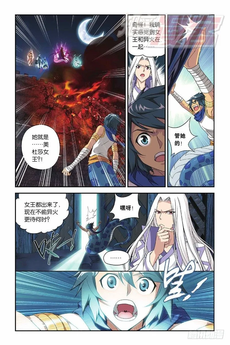 47(上） 第10页