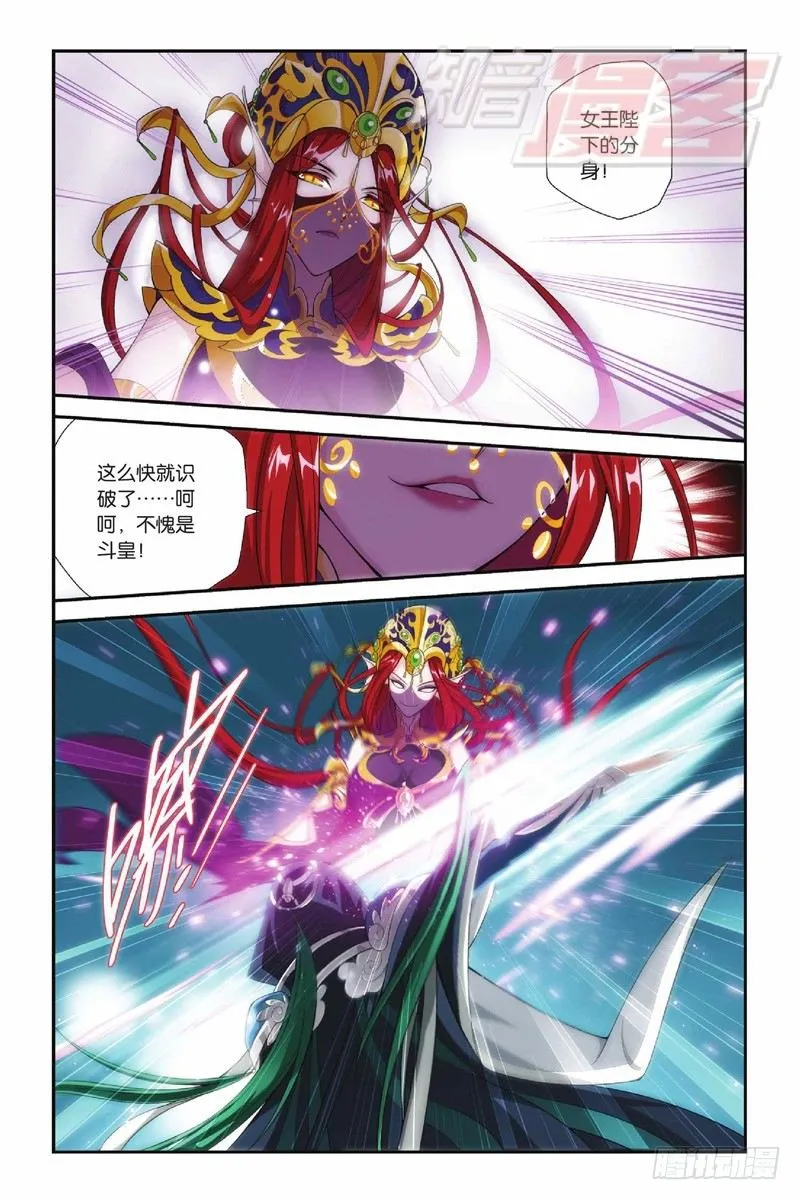 47(下） 第9页