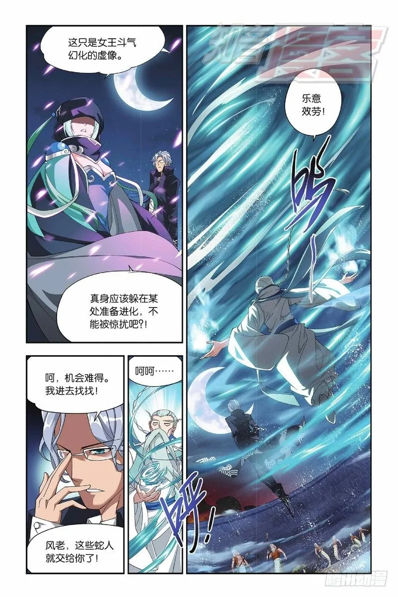 47(下） 第10页