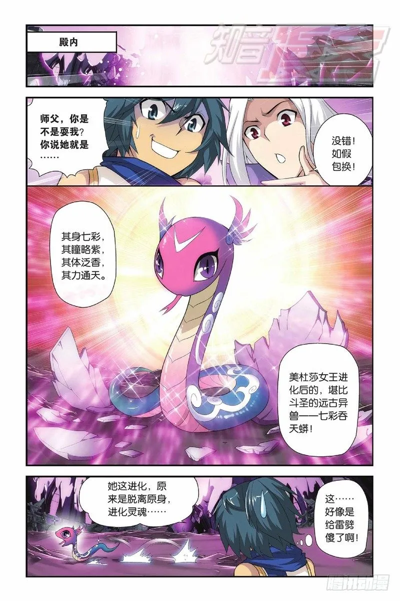 49（上） 第6页