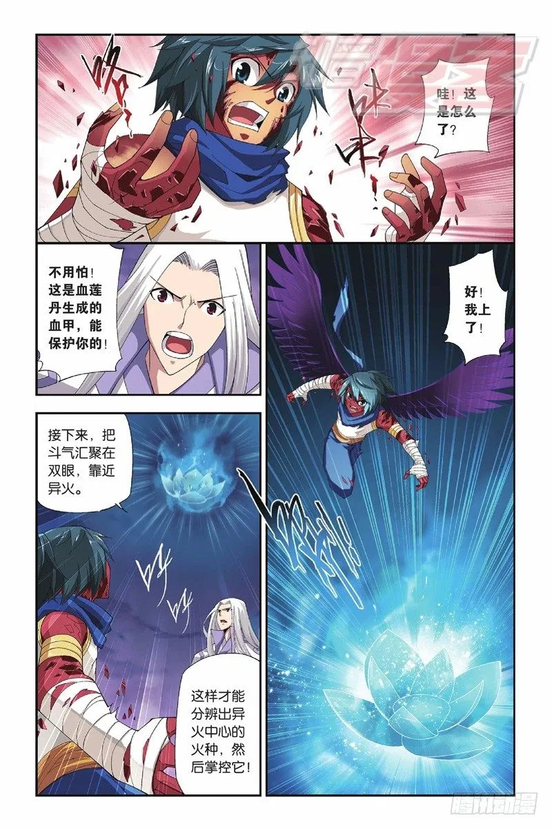 49（上） 第12页