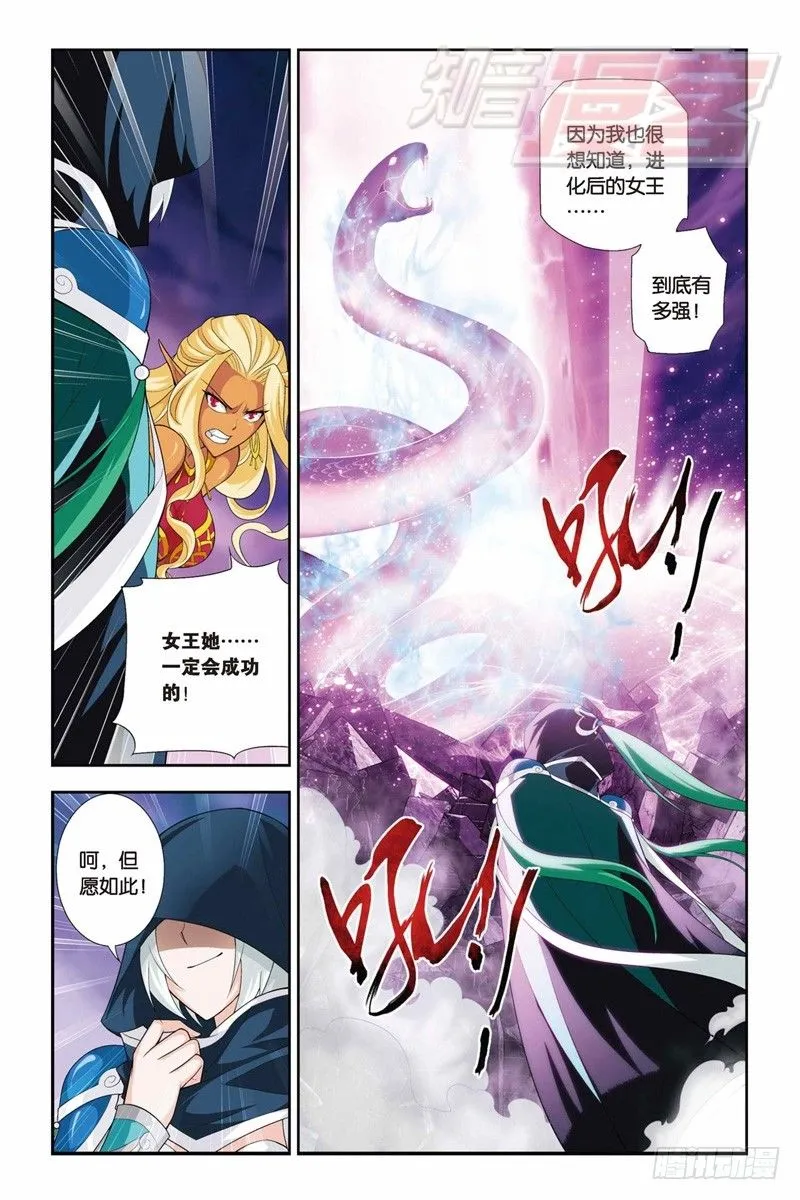 48（下） 第3页