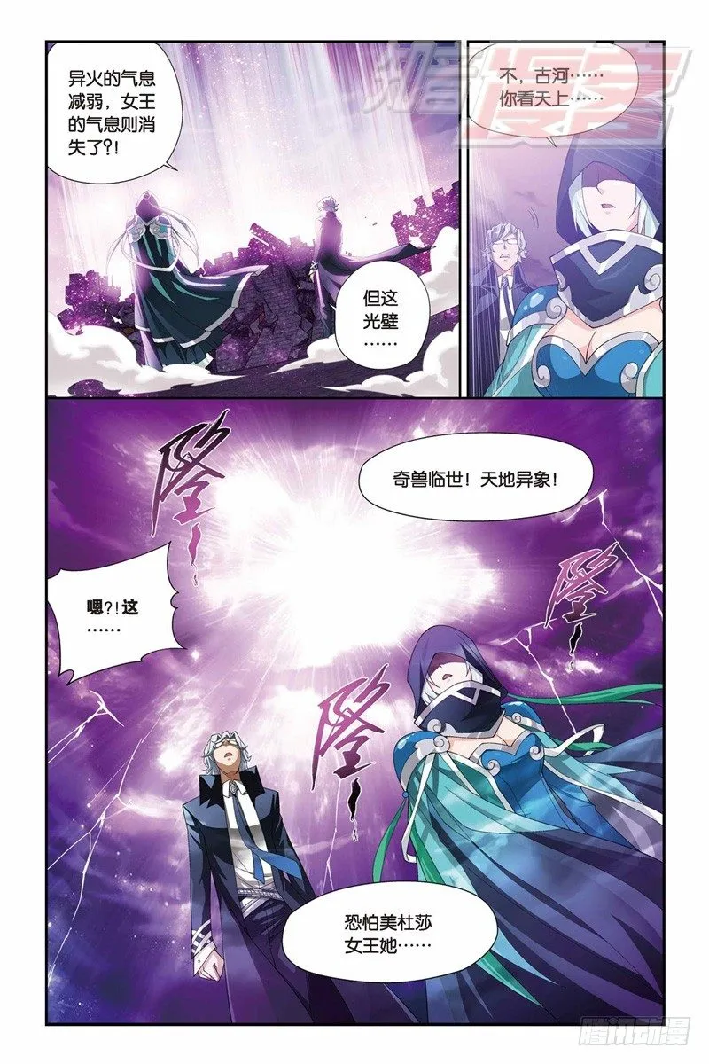 48（下） 第8页