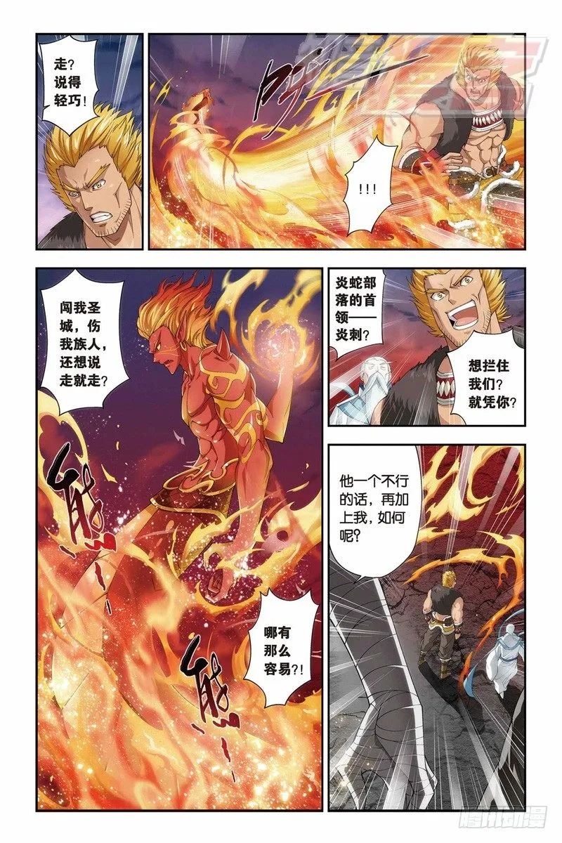 48（下） 第11页