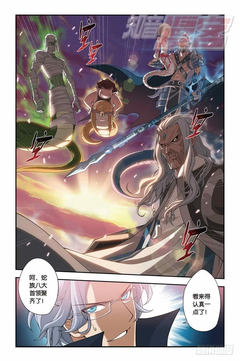 48（下） 第12页