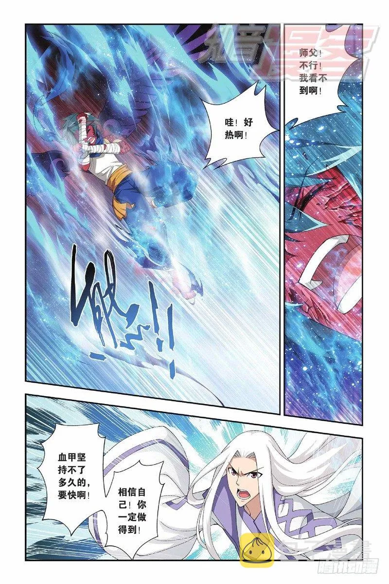 49（下） 第2页