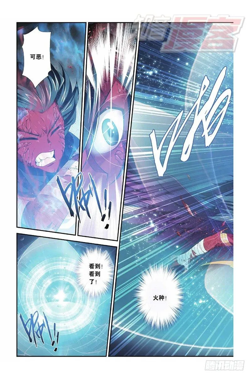 49（下） 第3页