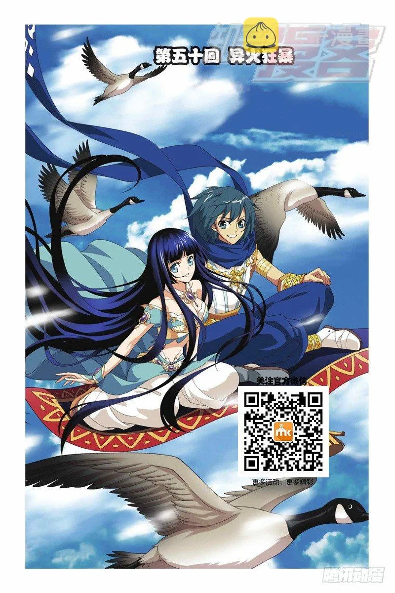 50（上） 第1页