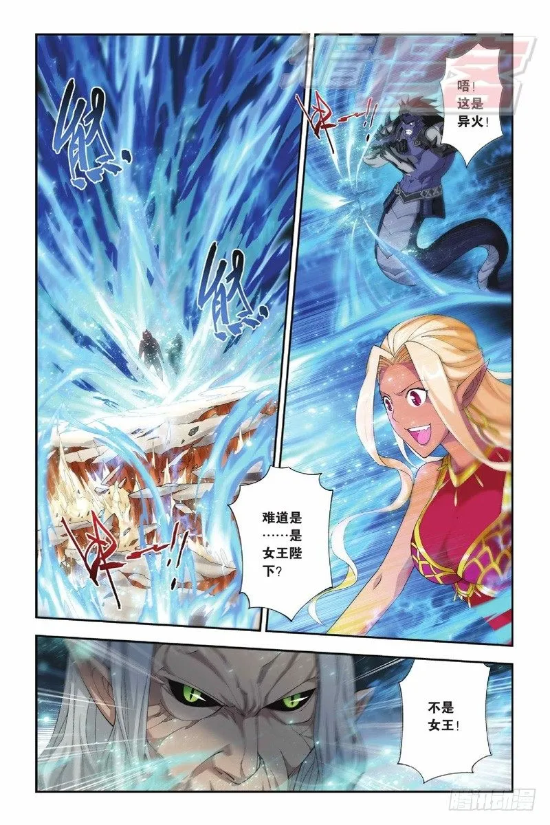 50（上） 第2页