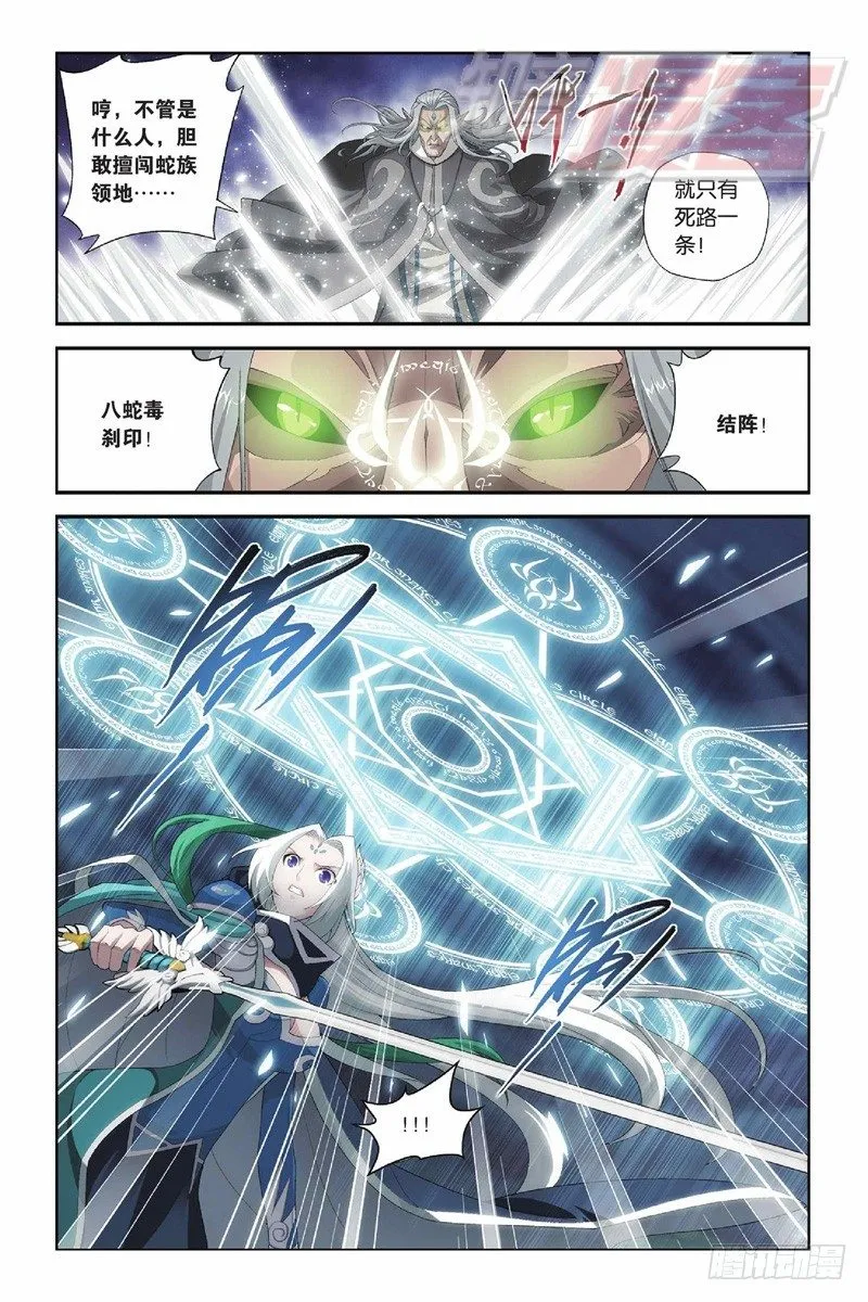 50（上） 第6页