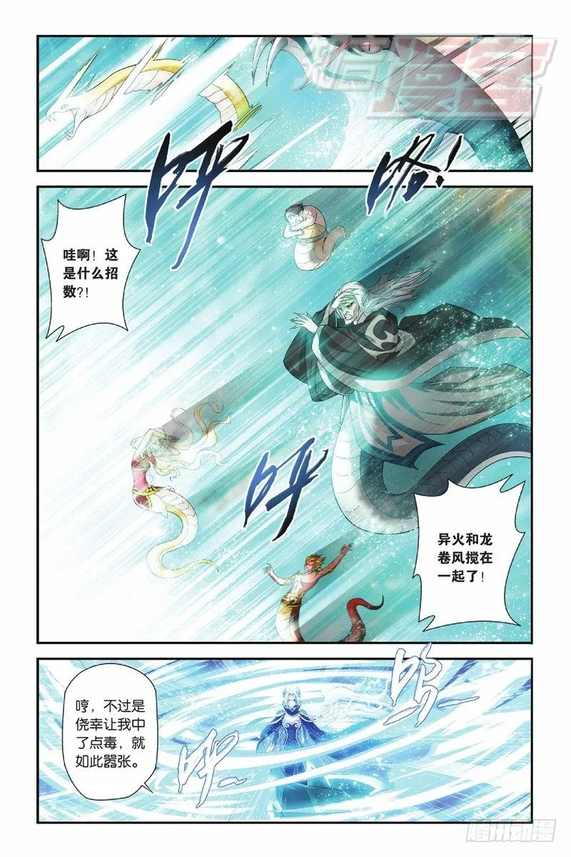 50（上） 第10页