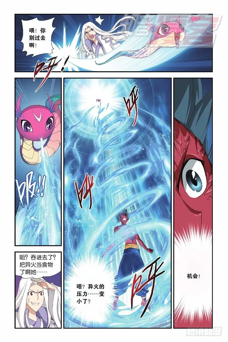 50（下） 第9页