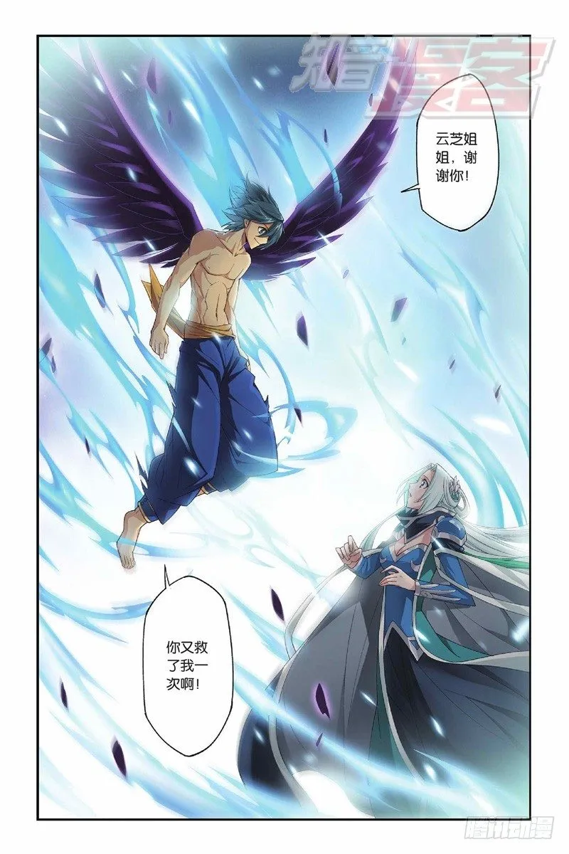 50（下） 第11页