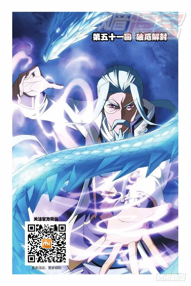 51（上） 第1页