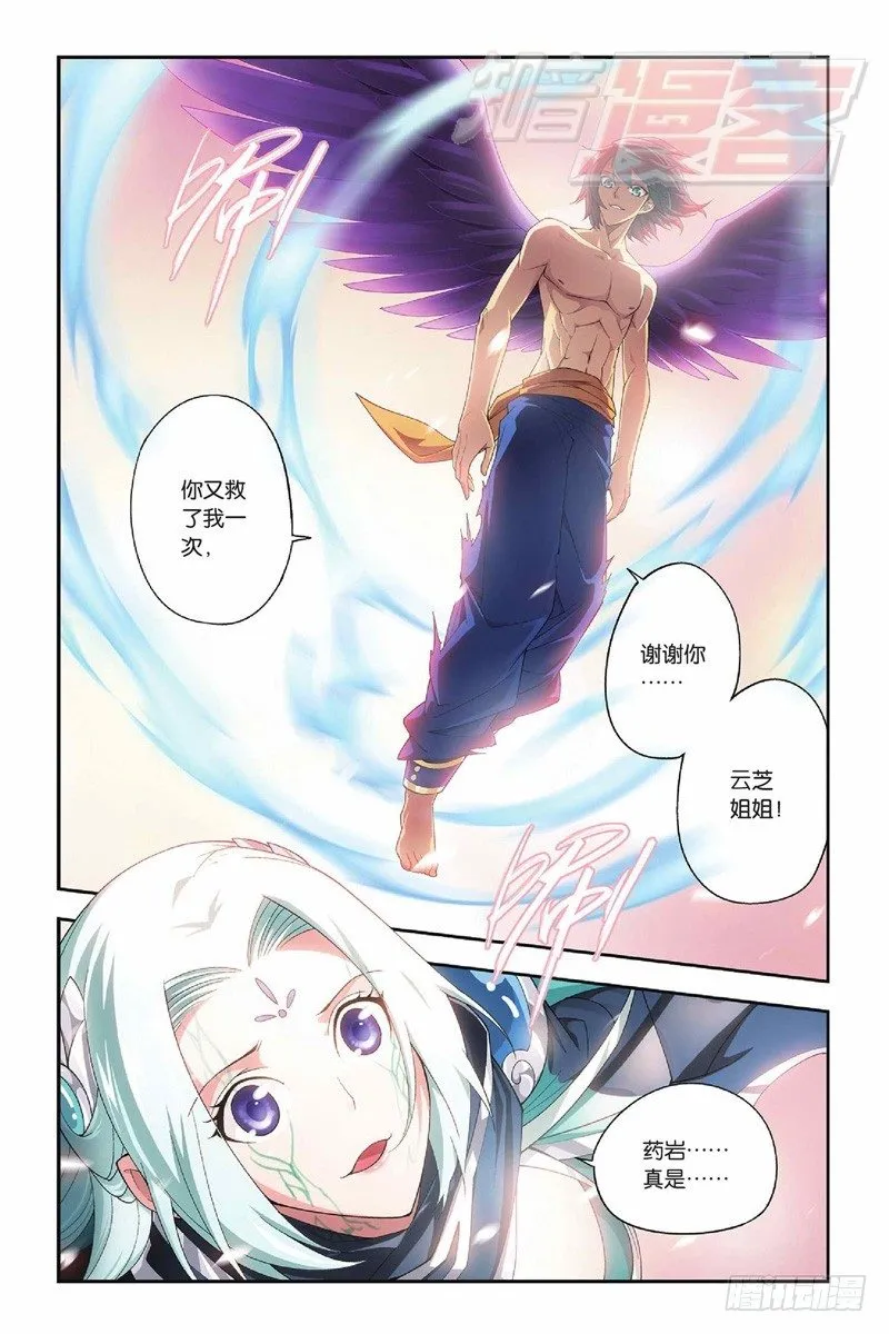 51（上） 第2页