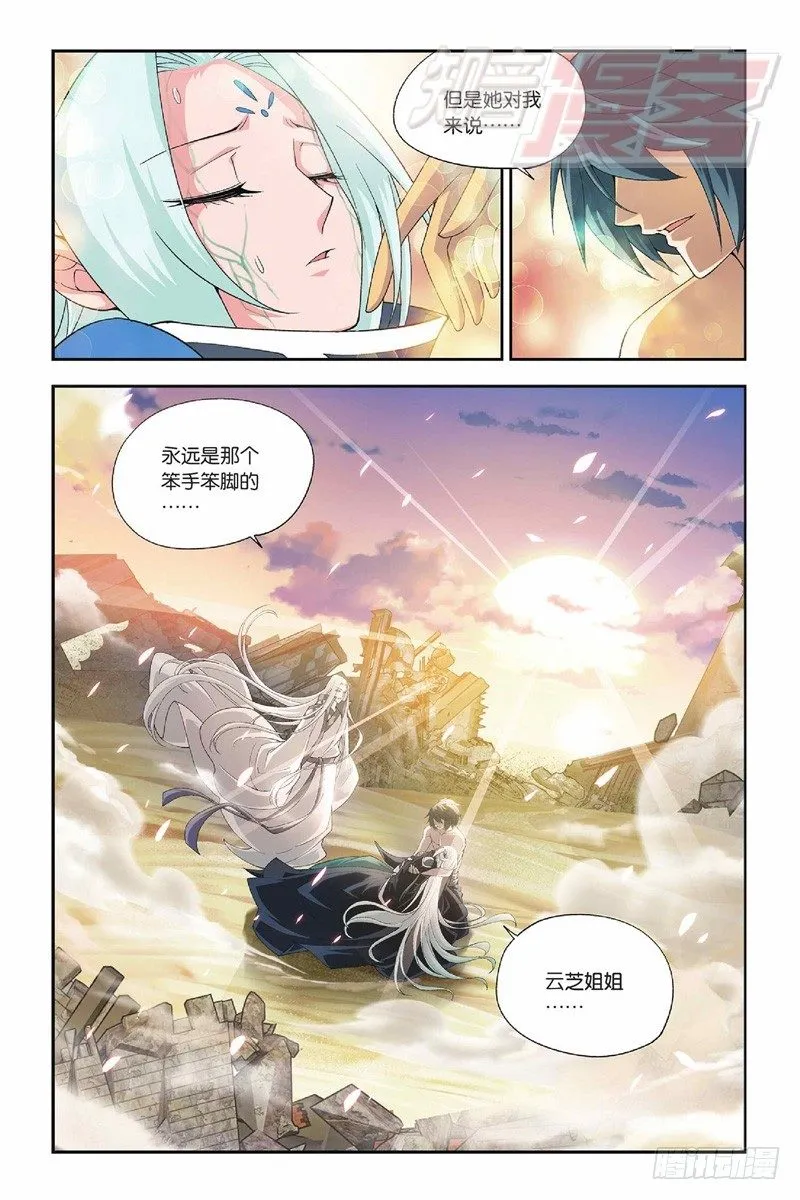 51（上） 第6页