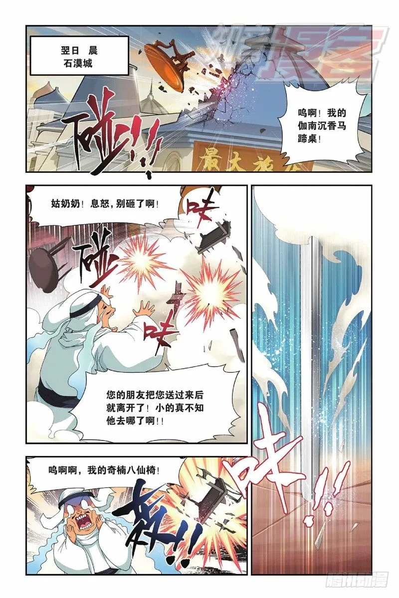 51（上） 第7页