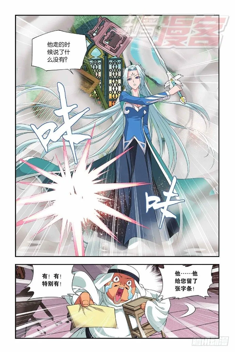 51（上） 第8页