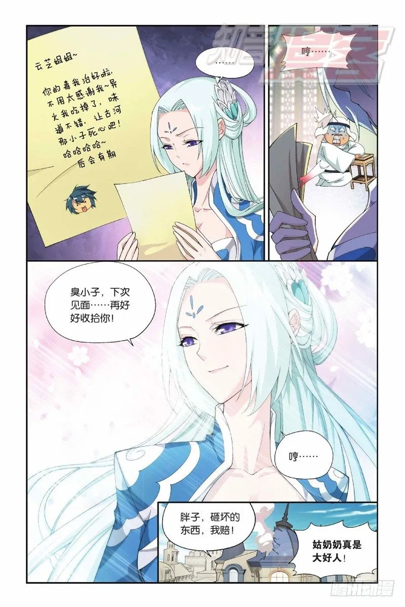 51（上） 第9页