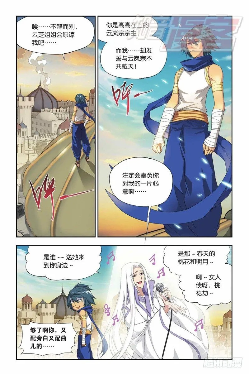51（上） 第10页