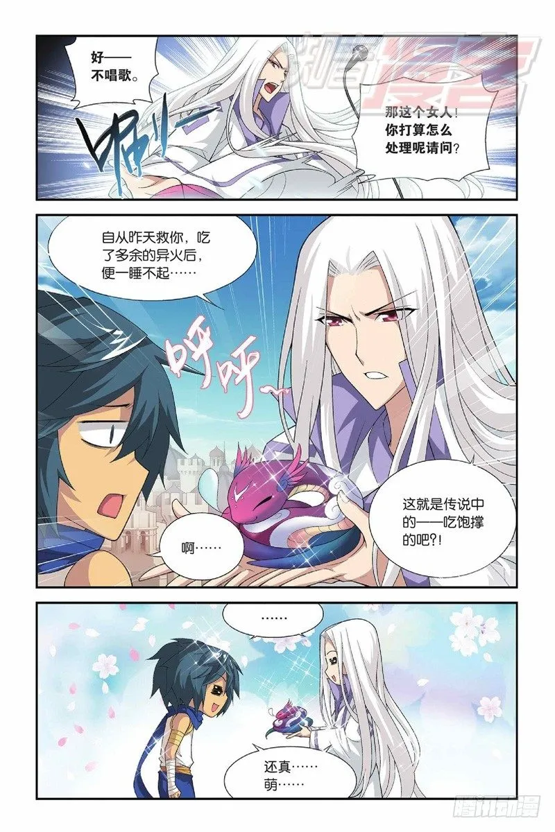 51（上） 第11页