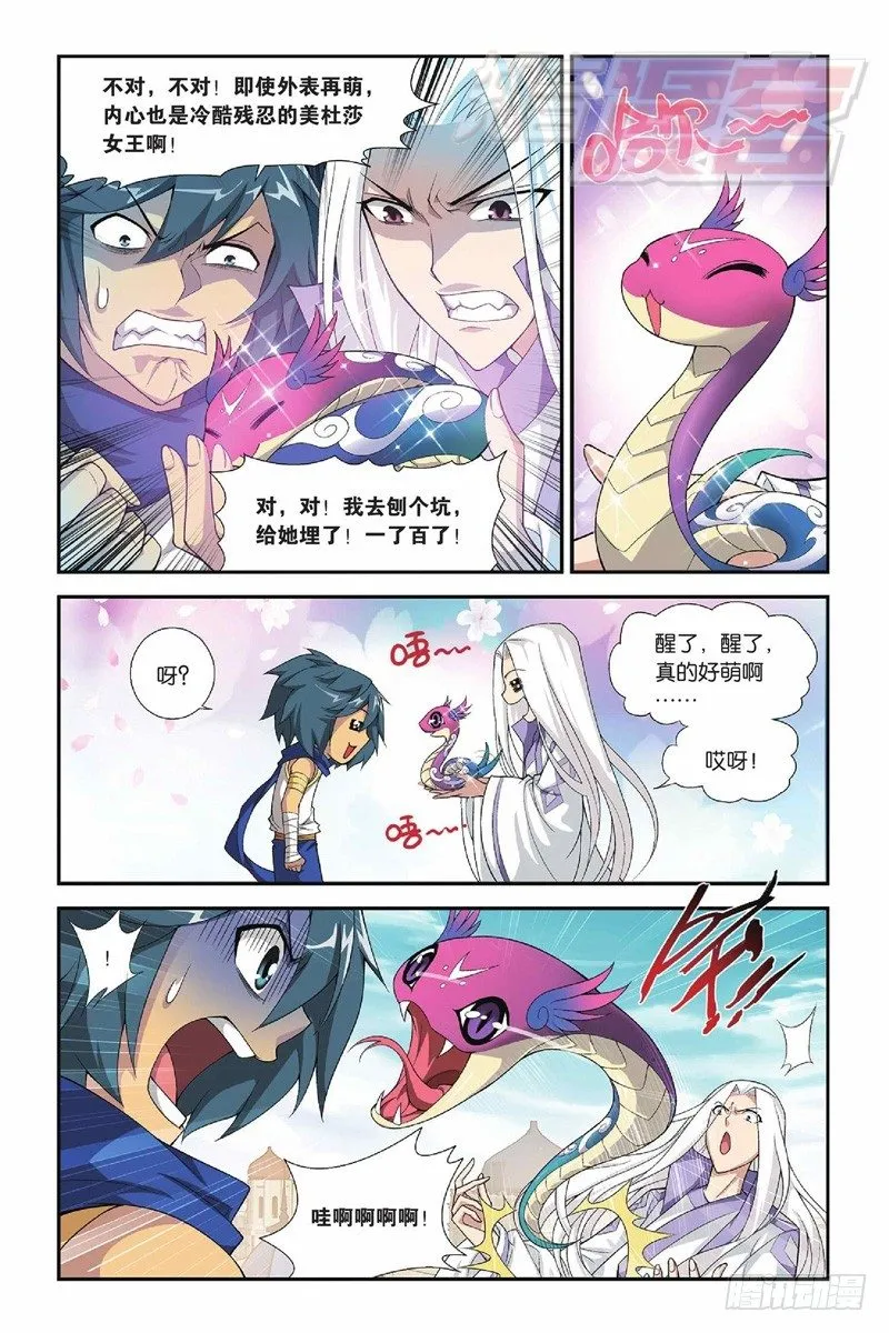 51（上） 第12页