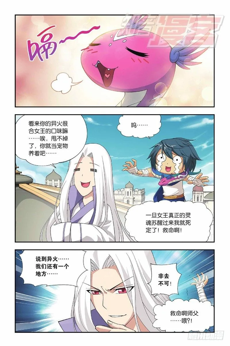 51（下） 第2页