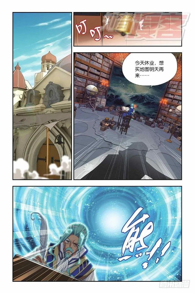 51（下） 第3页