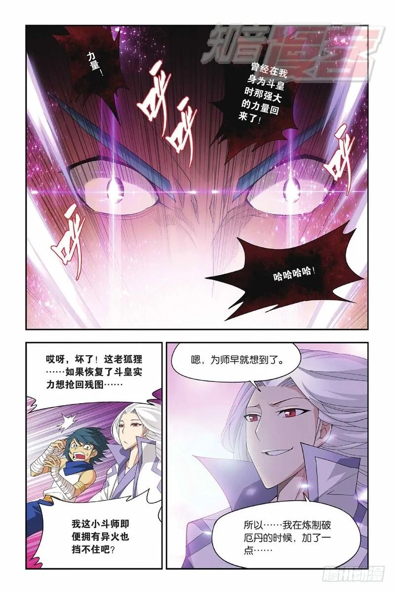 51（下） 第11页