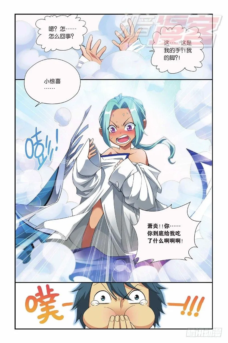 51（下） 第12页