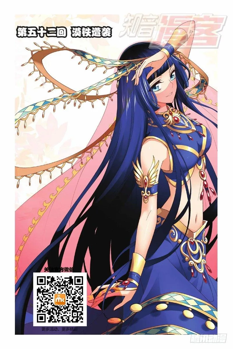 52（上） 第1页