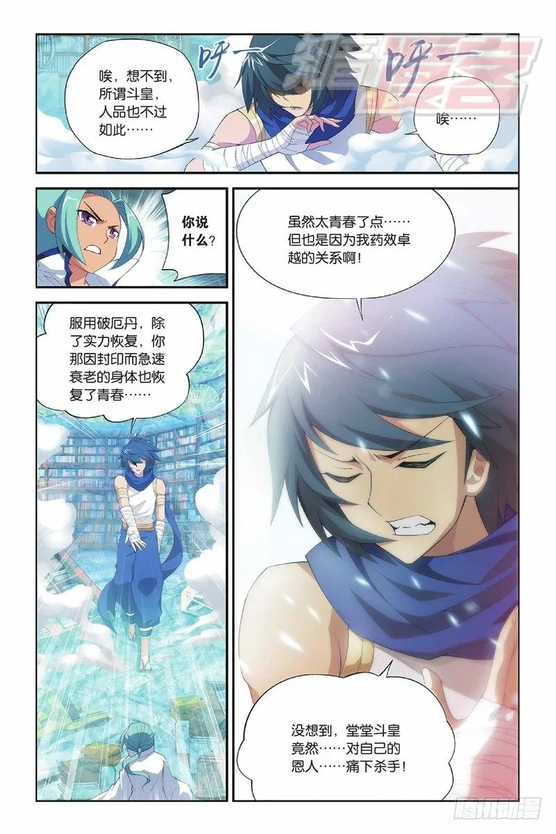 52（上） 第4页