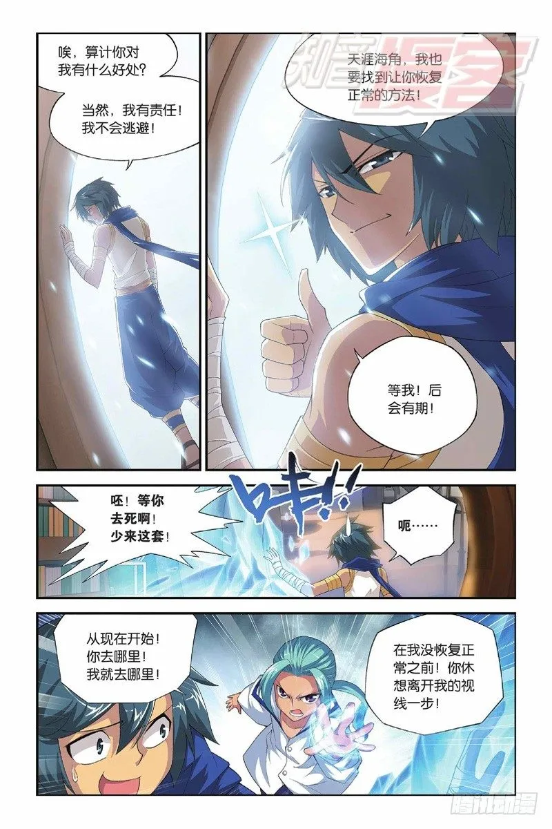 52（上） 第6页