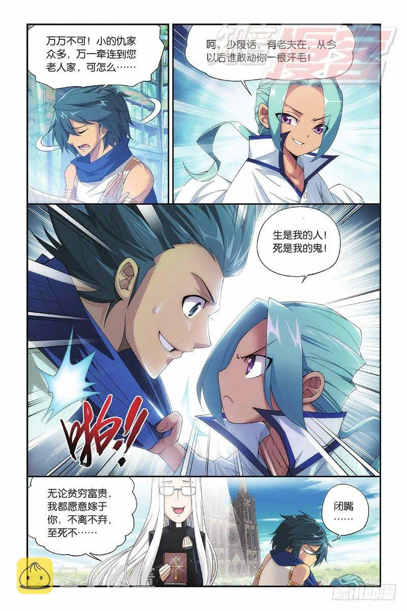 52（上） 第7页
