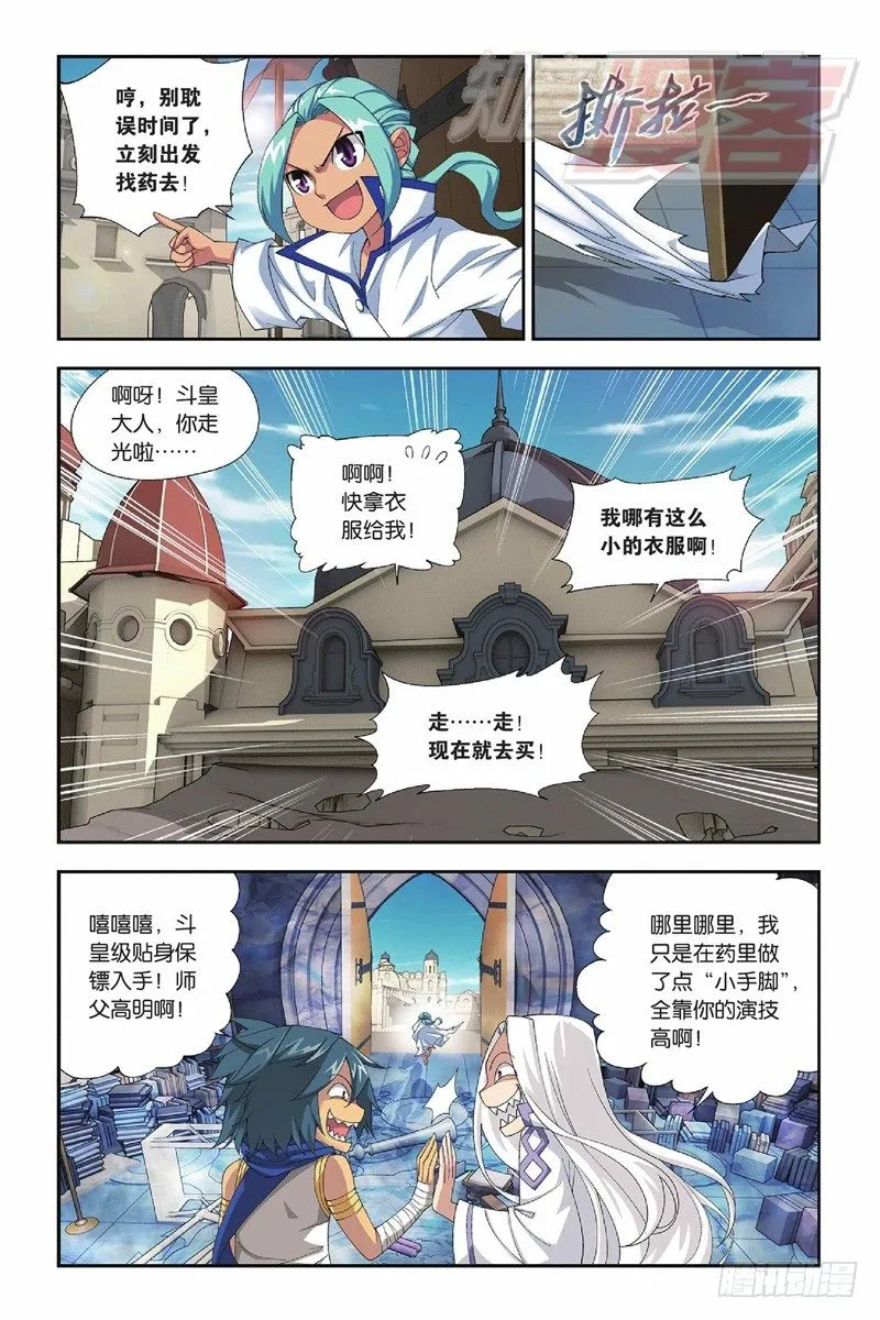 52（上） 第8页