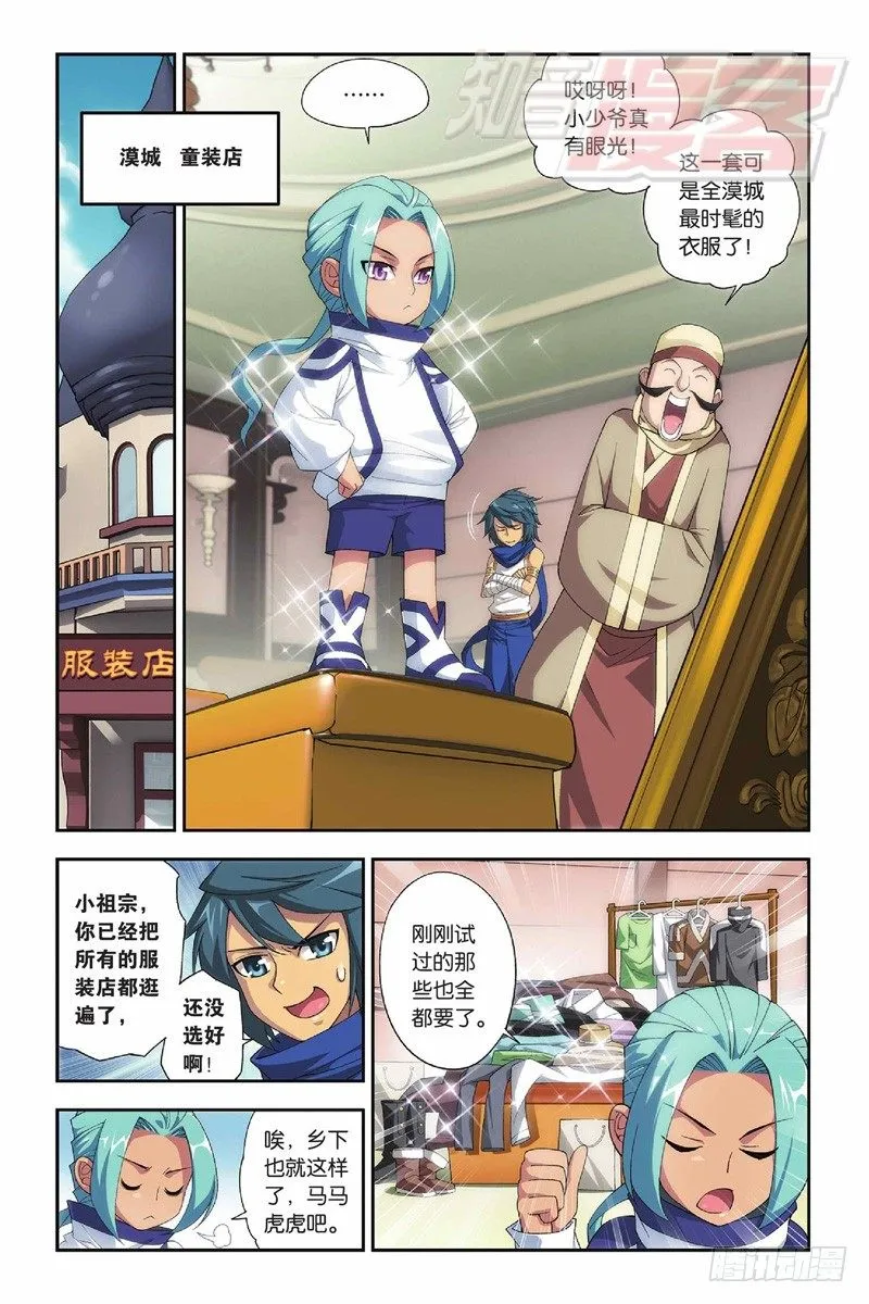 52（上） 第9页
