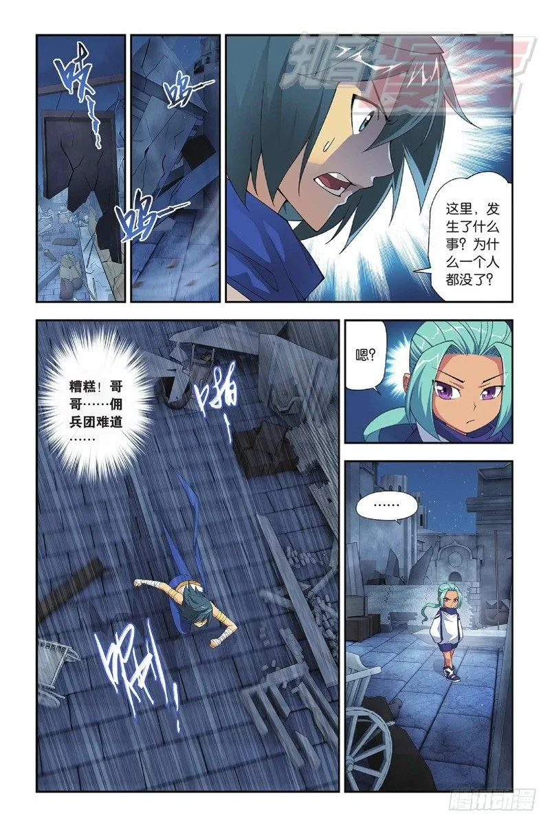 52（上） 第12页