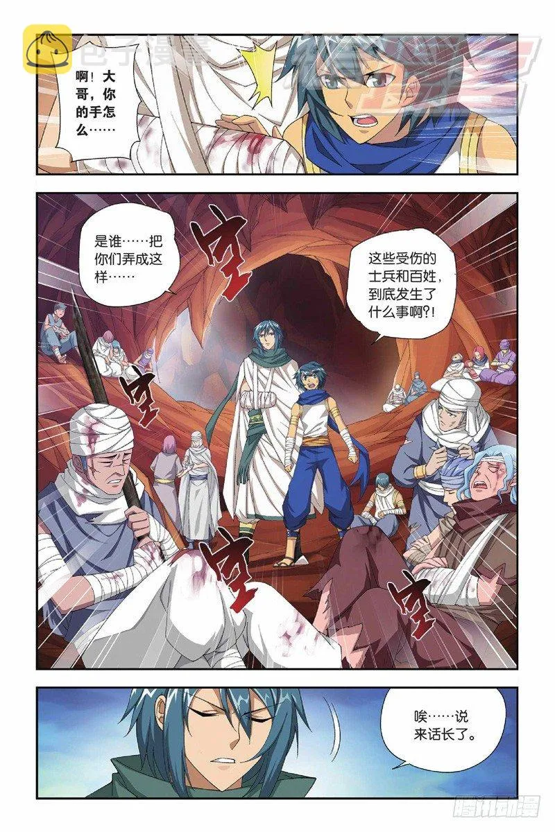 52（下） 第7页