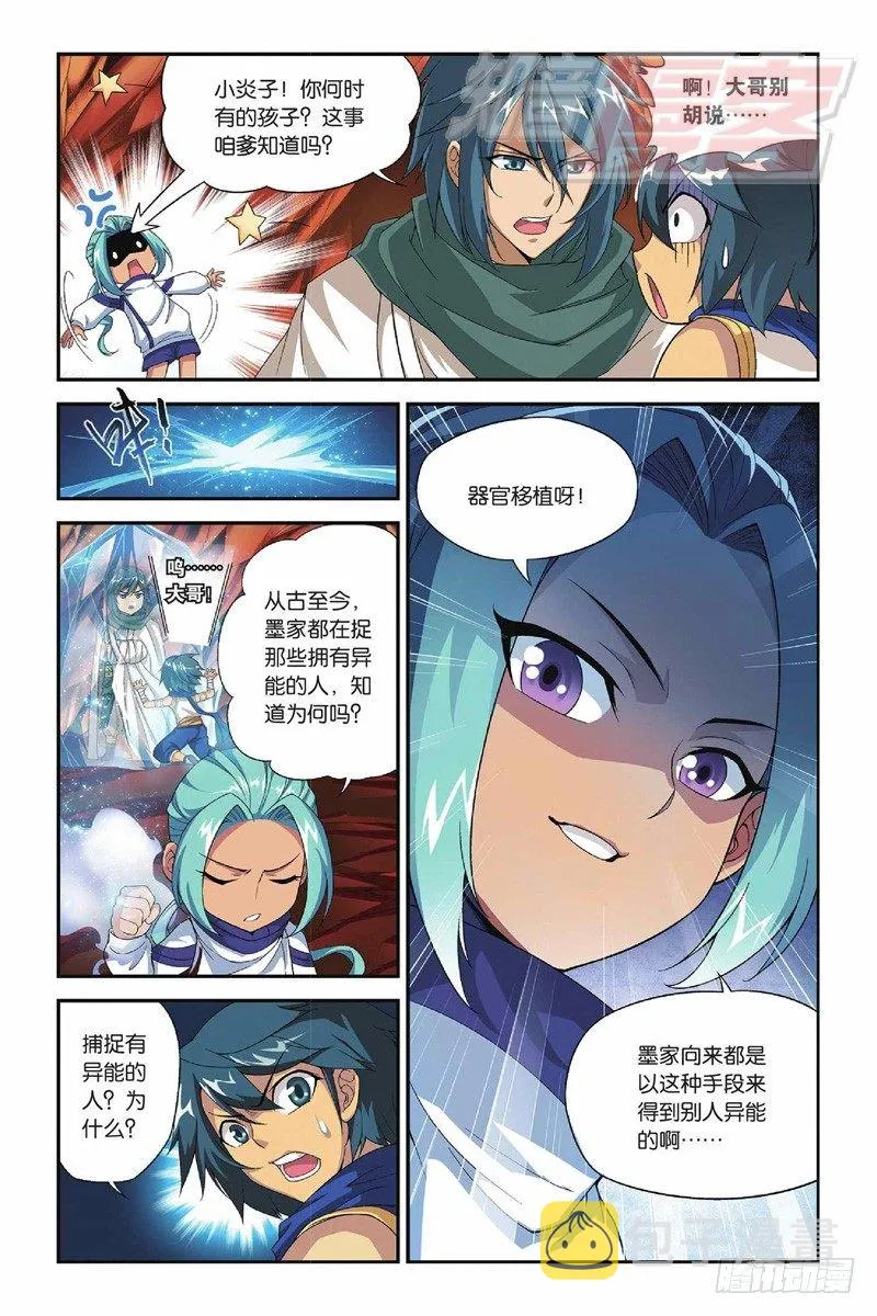 52（下） 第11页