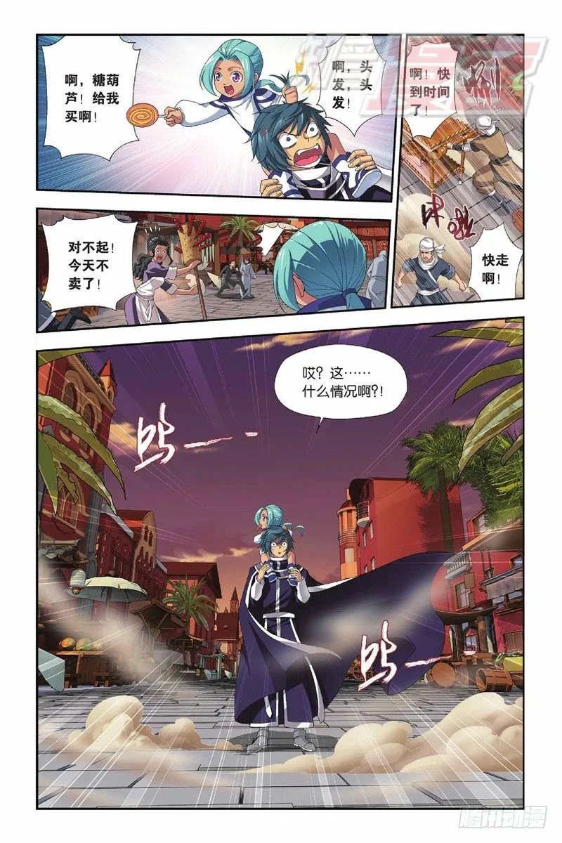 53（下） 第3页