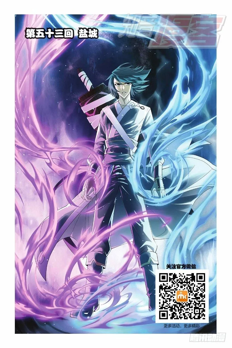 53（上） 第1页