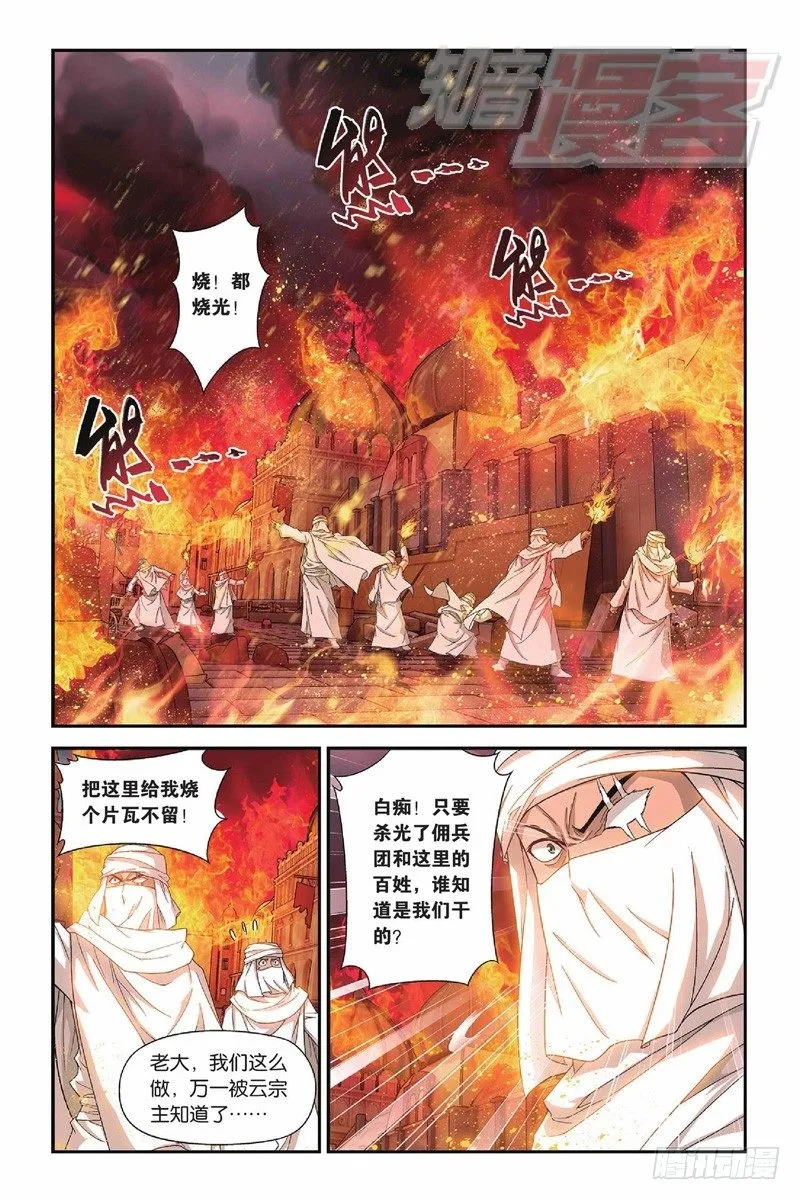 53（上） 第2页