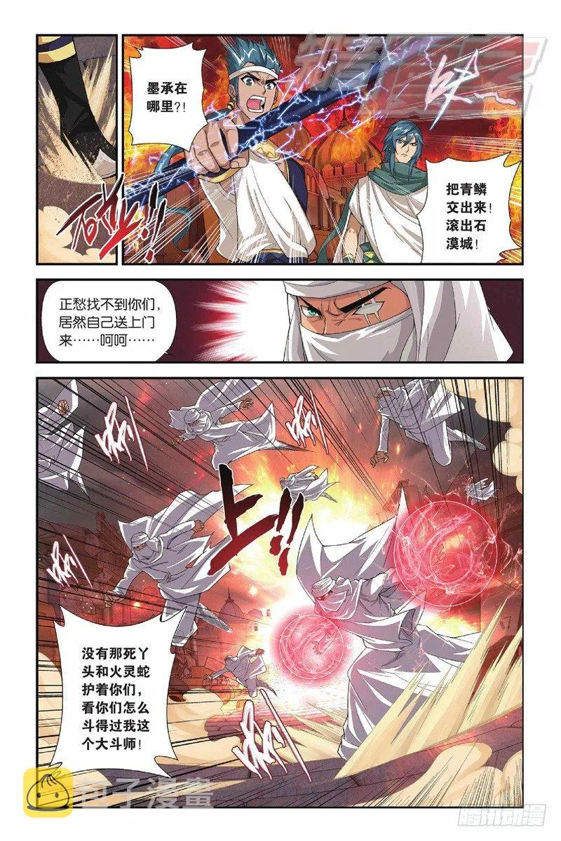 53（上） 第4页