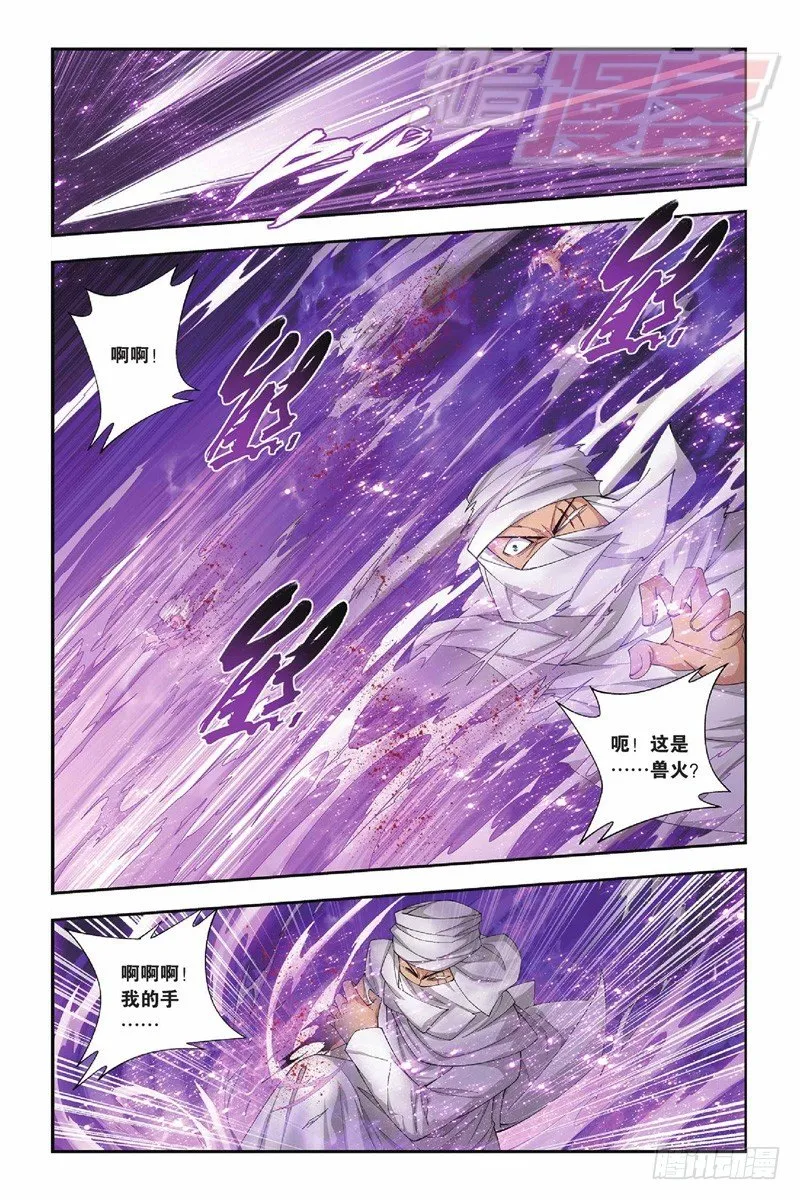 53（上） 第5页