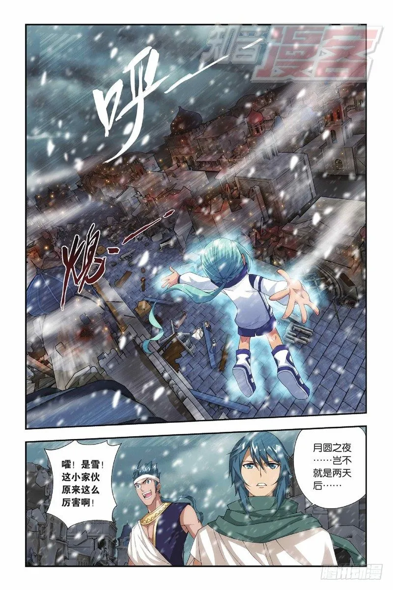 53（上） 第10页