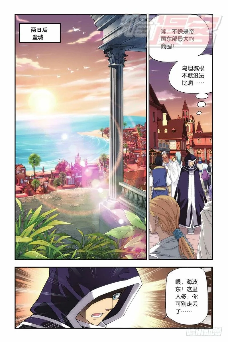 53（上） 第12页