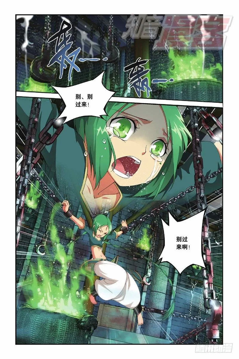 54（上） 第6页