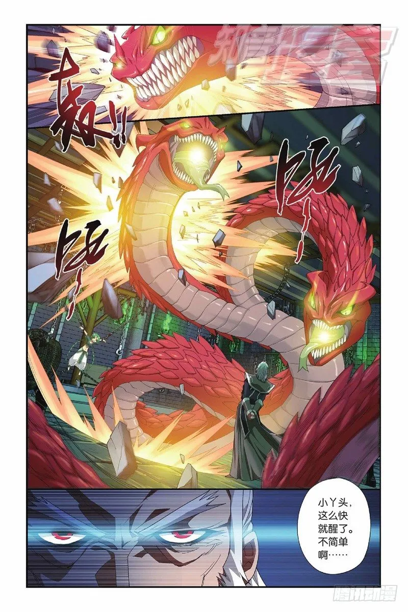 54（上） 第7页